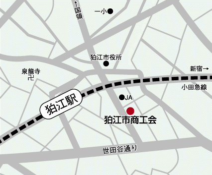 狛江市商工会 地図